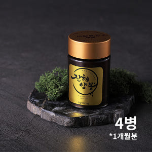 [1개월분(4병) 세트] 진해양봉 로얄젤리 로얄제리 생로얄젤리 국산 50... 맛있게 먹은 솔직 후기 - 상품 이미지 1