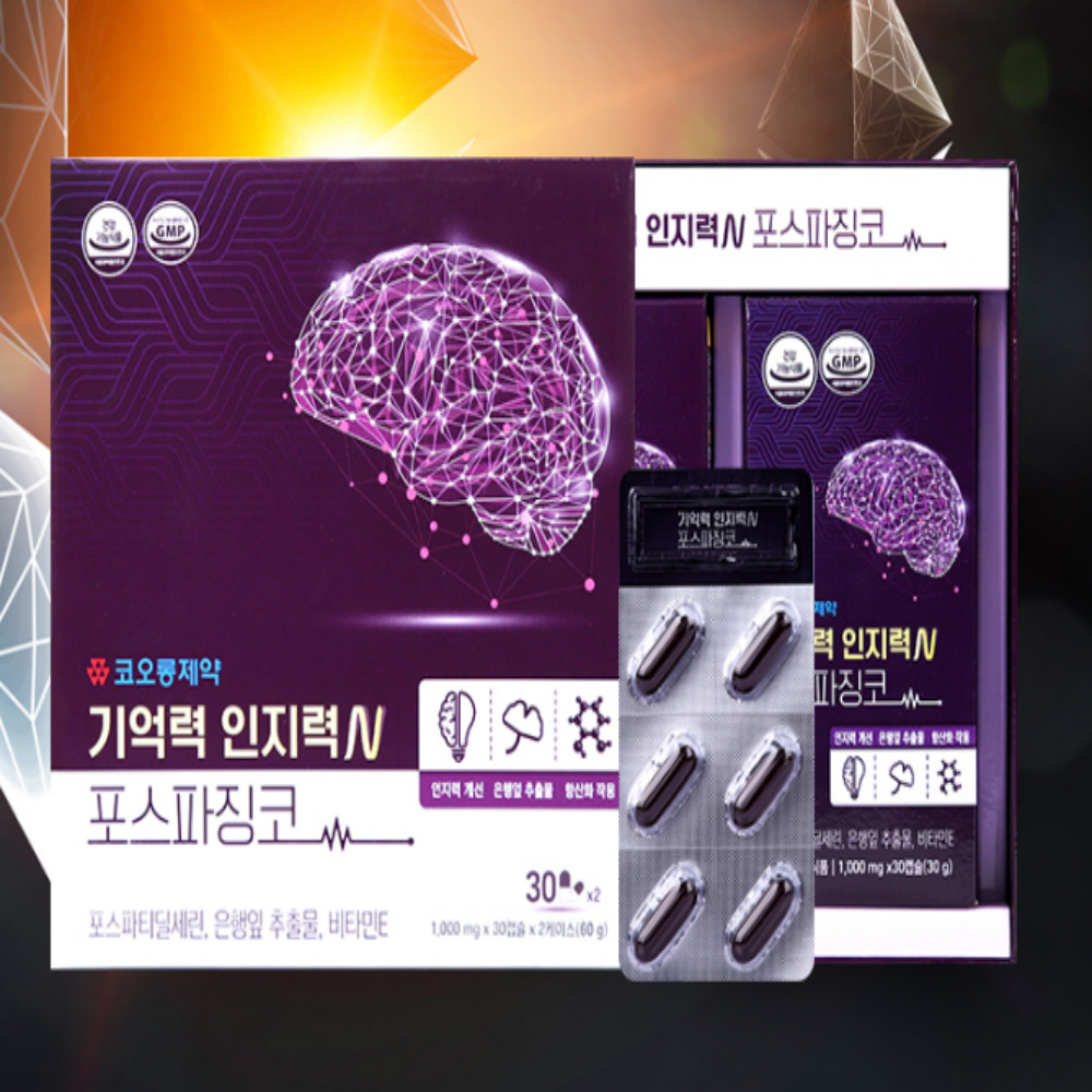 코오롱 포스타틴딜세린 포스타디딜세린 포스파디딜세린 뇌영양제 효능 60캡슐, 1개 이미지 6