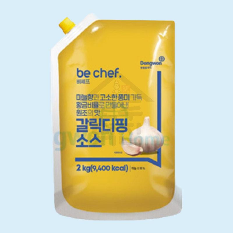 동원 홈푸드 비셰프 갈릭디핑소스 2kg 갈릭딥핑 - 상품 이미지