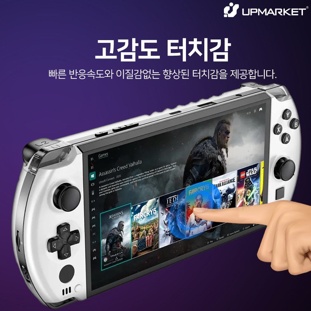 GPD Win4 고투명 HD 액정보호필름 - 상세 이미지 4