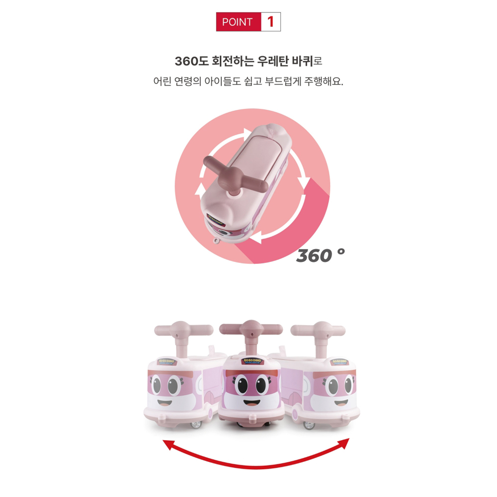 고고다이노 비키 렉스 실내 유아 실내 무소음 붕붕카 12개월 2살 3살 어린이날 선물 - 상세 이미지 4