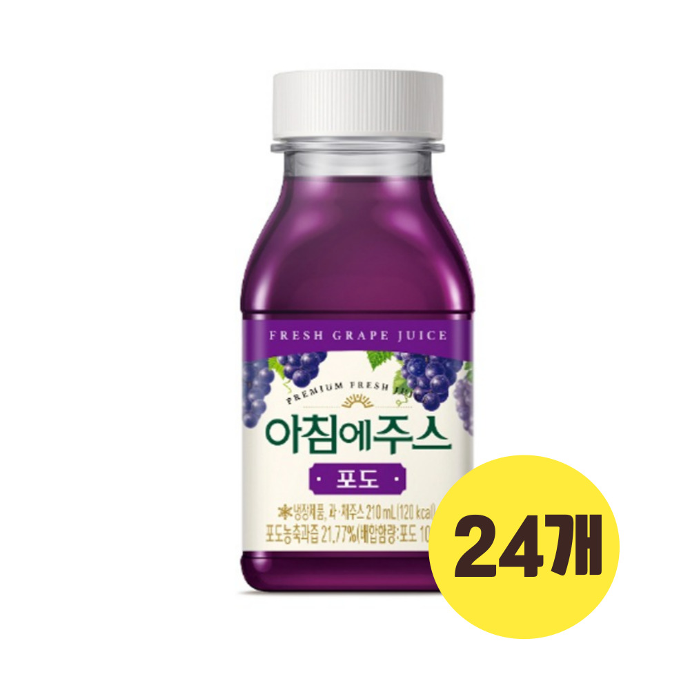 서울우유 아침에쥬스 포도 천연과즙 프리미엄주스 210ml X24입