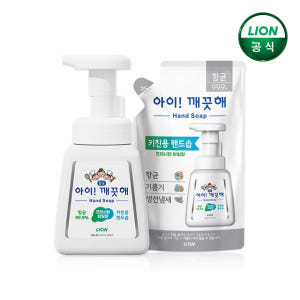 아이깨끗해 핸드워시 키친 세트 (본품 250ml+리필 200ml) 솔직 후기 | 피부 타입별 분석 - 상품 이미지 1