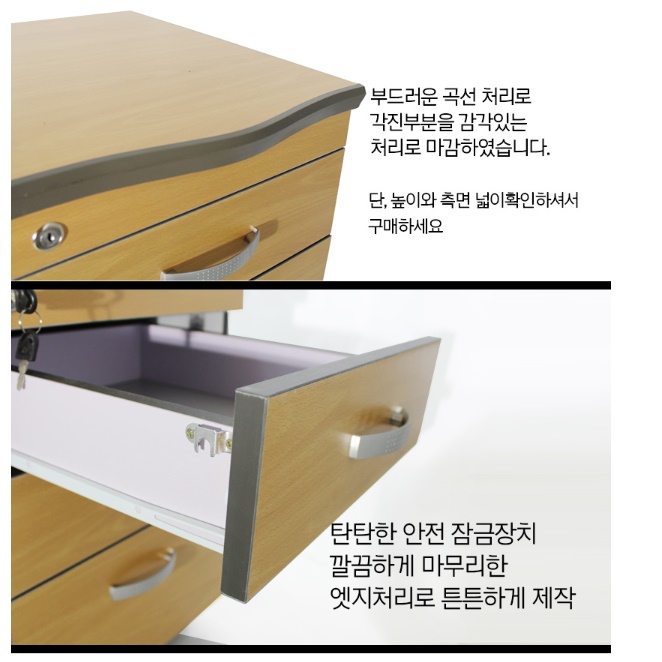 바퀴 서랍장 고급 이동식 서랍장 스틸 목재 튼튼한 열쇠 서랍장 - 상세 이미지 2