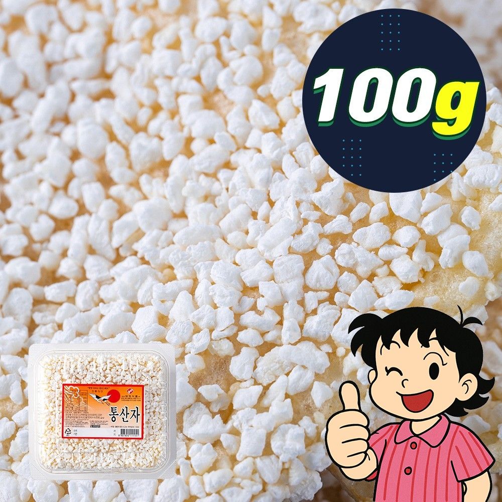 전통 통미과 100g 간식 옛날 한과 제사용 주전부리 : 수기마켓