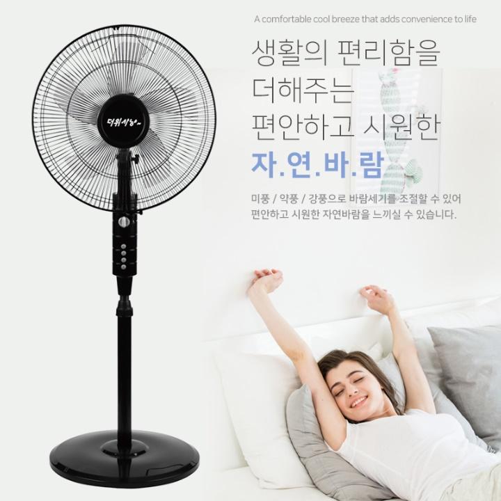 업소용선풍기 공장용 현장용 작업용 공업용 스틸팬 대형선풍기 - 상세 이미지 2