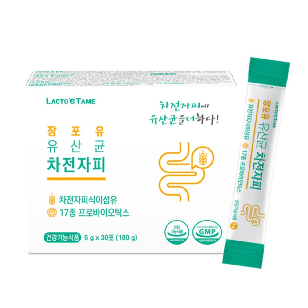 쾌변 차전자피 식이섬유영양제 난소화성말토덱스트린 가루 스틱 - 상세 이미지 3