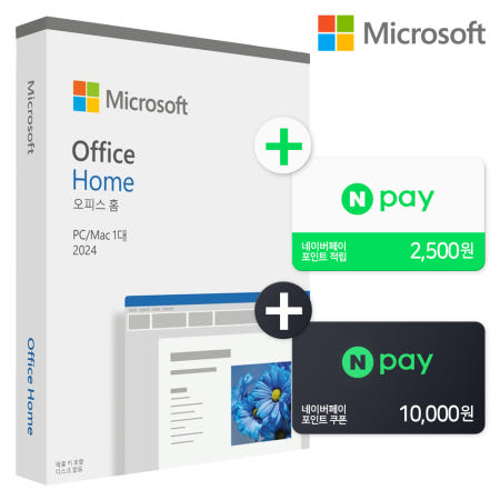 [마이크로소프트][24시간 자동 발급] 한국 MS 오피스 2024 홈 가정용 Home ESD 한글 제품키 영구사용 이메일 발송 인증점 엑셀