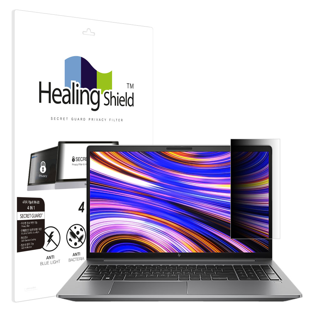HP Z북 Power G10 SNS 메신저 사이드 프라이버시 보안필름 - 상품 이미지