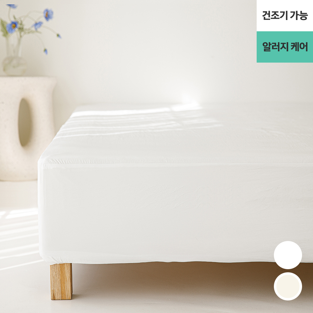 워싱해서 더 부드러운 완벽 알러지케어 M2 높은 매트리스커버 (진드기방지, 라지킹 매트리스커버)