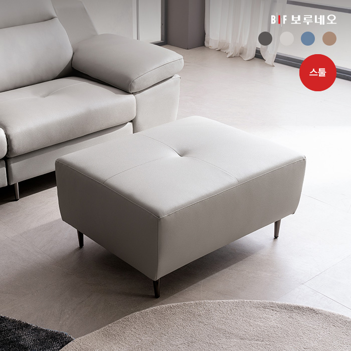 보루네오 세이렌 이태리산 천연소가죽 소파 4인용 쿠션+스툴+테이블