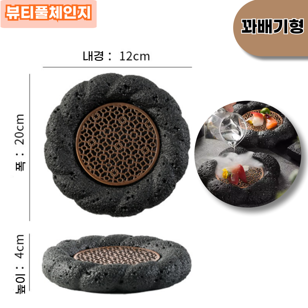 회접시 플레이팅 블랙 일본 일식 사시미 초밥 그릇 플레이트 업소용 꽈배기형 - 상품 이미지