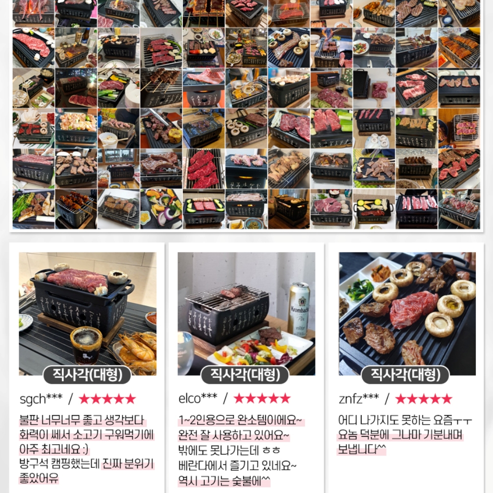 가정용미니석쇠 야키니쿠화로 캠프숯불화로대 미니로스터 - 상세 이미지 2