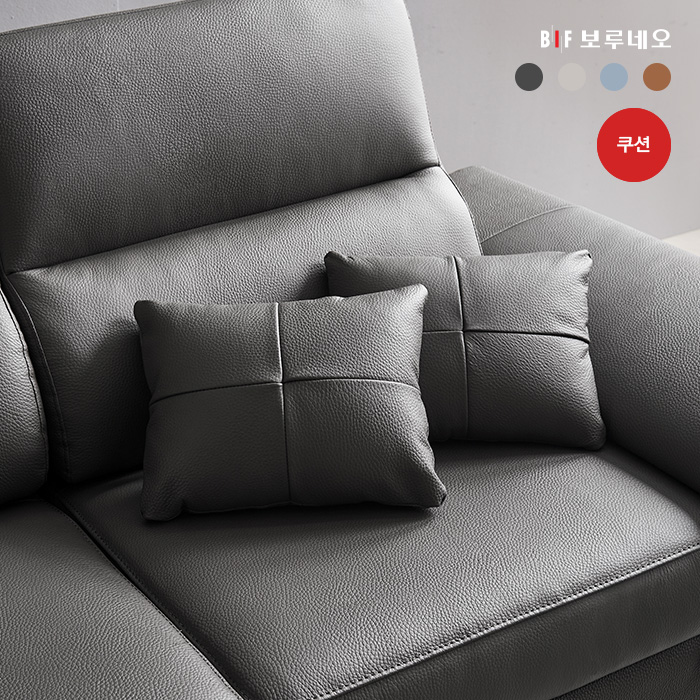보루네오 로웰 이태리 통가죽 천연면피 소파 4인용 / 국내제조 자재등급 E0