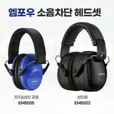 소음차단 헤드셋 게임용 통화 음성채팅 사무 이어폰 착용감