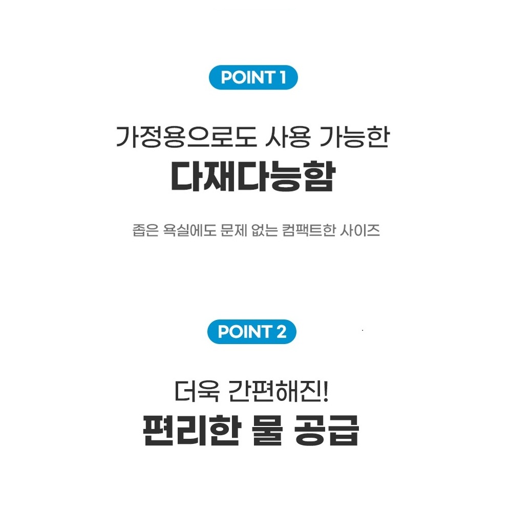 [사은행사] 트렌드픽 휴대용 구강세정기 물치실 - 상세 이미지 5