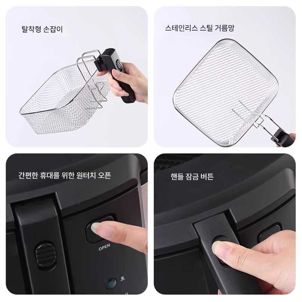 초음파 전기 튀김기 고출력 프라이어 가정용 감자 치킨 두꺼운 본체+2000W (튀김망X) - 상세 이미지 5