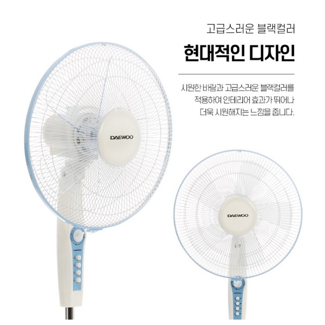 키높이 선풍기 사무실용 키큰 선풍기 거실용 16인치 키다리 선풍기 - 상세 이미지 3