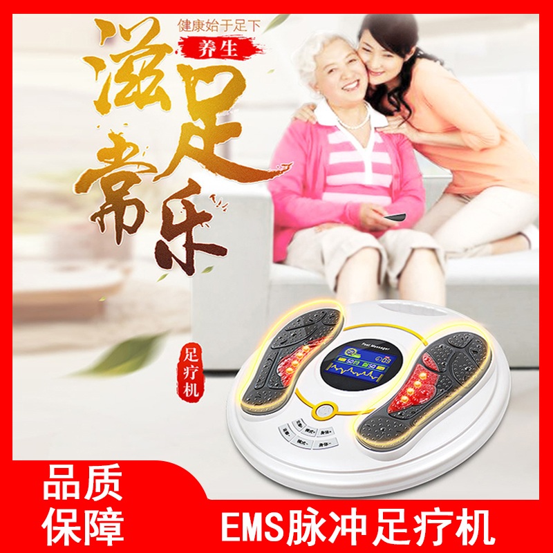 발바닥안마기 마사지기 저주파 혈액순환 패드 발지압 가열펄스+진동(블랙 중국어) - 상세 이미지 2