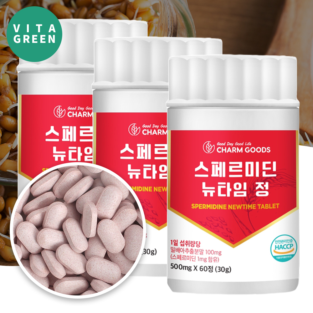 밀배아추출물 스퍼미딘 스페르미딘 60정 3개 - 메인 이미지