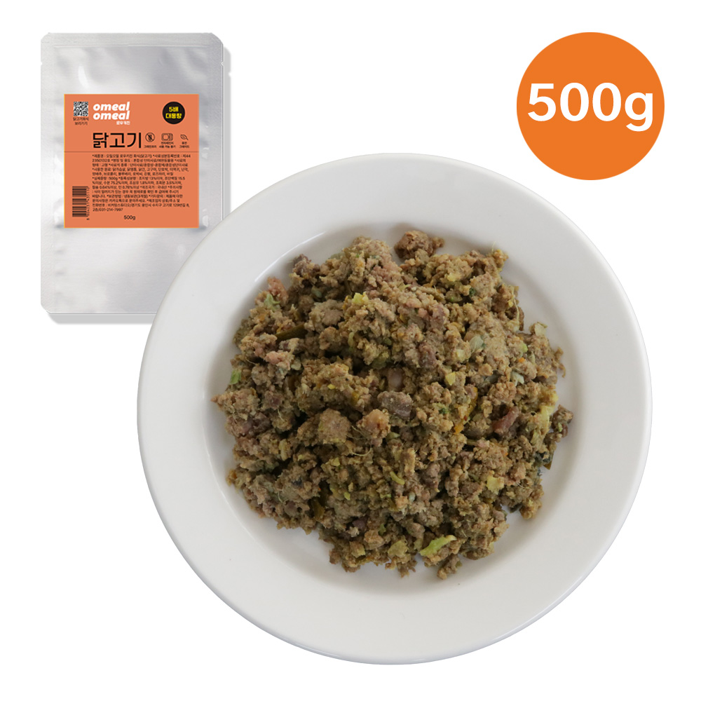 강아지화식 초신선 주문제조 오밀오밀 로우키친 대용량 노견 자연식 닭고기, 500g, 1개