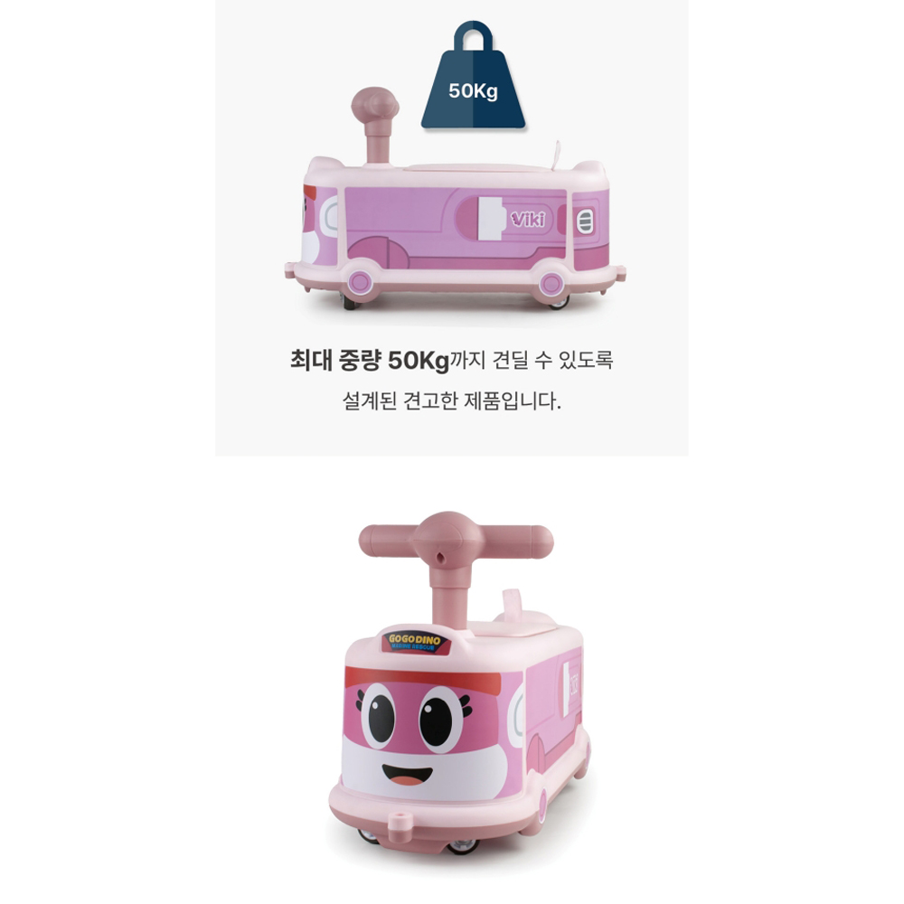 고고다이노 비키 렉스 실내 유아 실내 무소음 붕붕카 12개월 2살 3살 어린이날 선물 - 상세 이미지 3