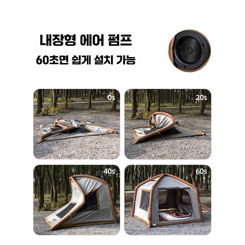 차박 캠핑 휴대용 야외 접이식 텐트 야간 타프 장비 텐트 풀세트 - 상세 이미지 2