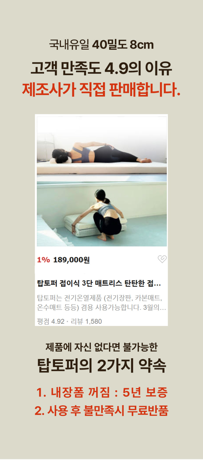 탑토퍼 3단 토퍼 접이식 매트리스 탄탄한 접는 단단한 매트릭스 허리 침대 매트 오가닉 싱글 판매처 상세 정보 이미지 1