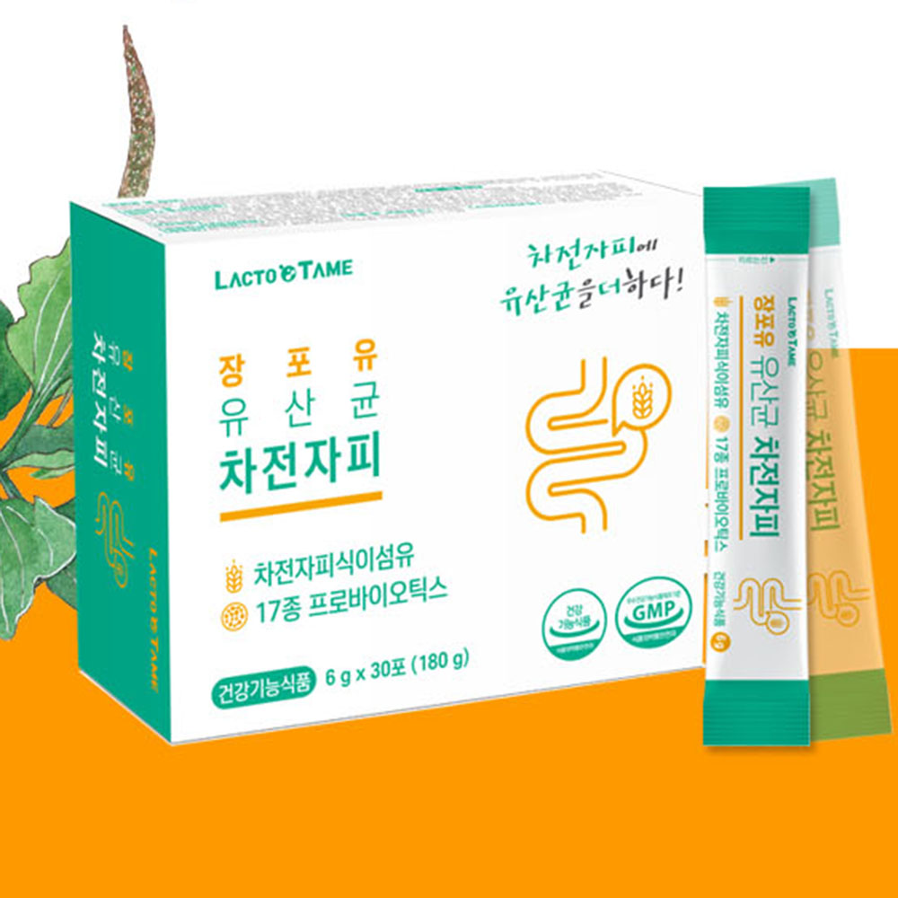 쾌변 차전자피 식이섬유영양제 난소화성말토덱스트린 가루 스틱 - 상품 이미지