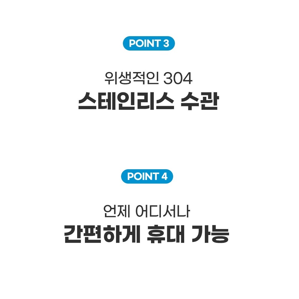 [사은행사] 트렌드픽 휴대용 구강세정기 물치실 이미지 6