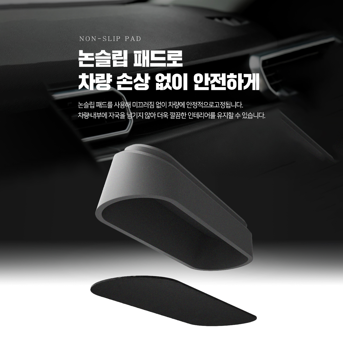 카브제 듀얼 주차번호판 차량용 자동차 연락처 알림판 새차선물 논슬립 패드 전화번호판 8줄