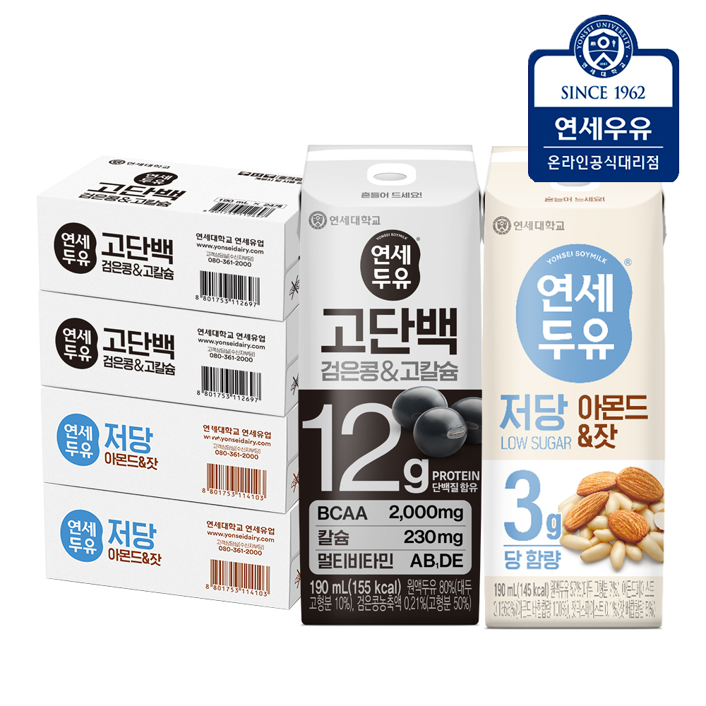 연세두유 고단백 프로틴 검은콩고칼슘 두유 48팩 + 저당두유 아몬드잣 48팩 (총96팩) - 상품 이미지