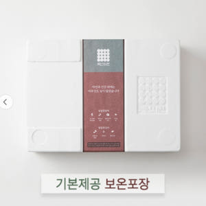 찹쌀떡 백년화편 반반세트 32개 답례떡 쑥 호두 수능 밥알찹쌀떡 택배 개... 맛있게 먹은 솔직 후기 - 상품 이미지 3