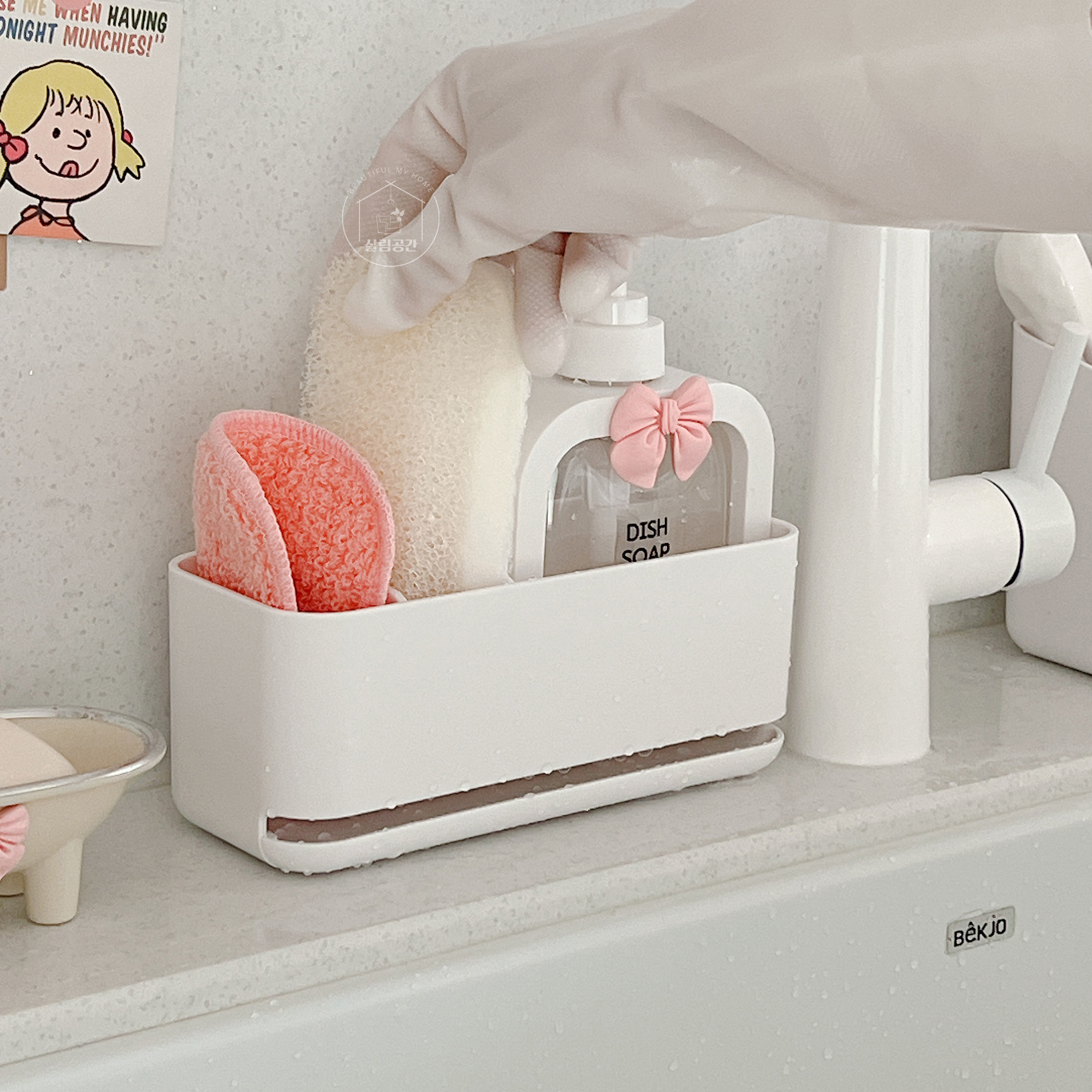 수세미 받침대 거치대 물빠짐 랙 건조대 세제보관통 칸막이 제품 이미지