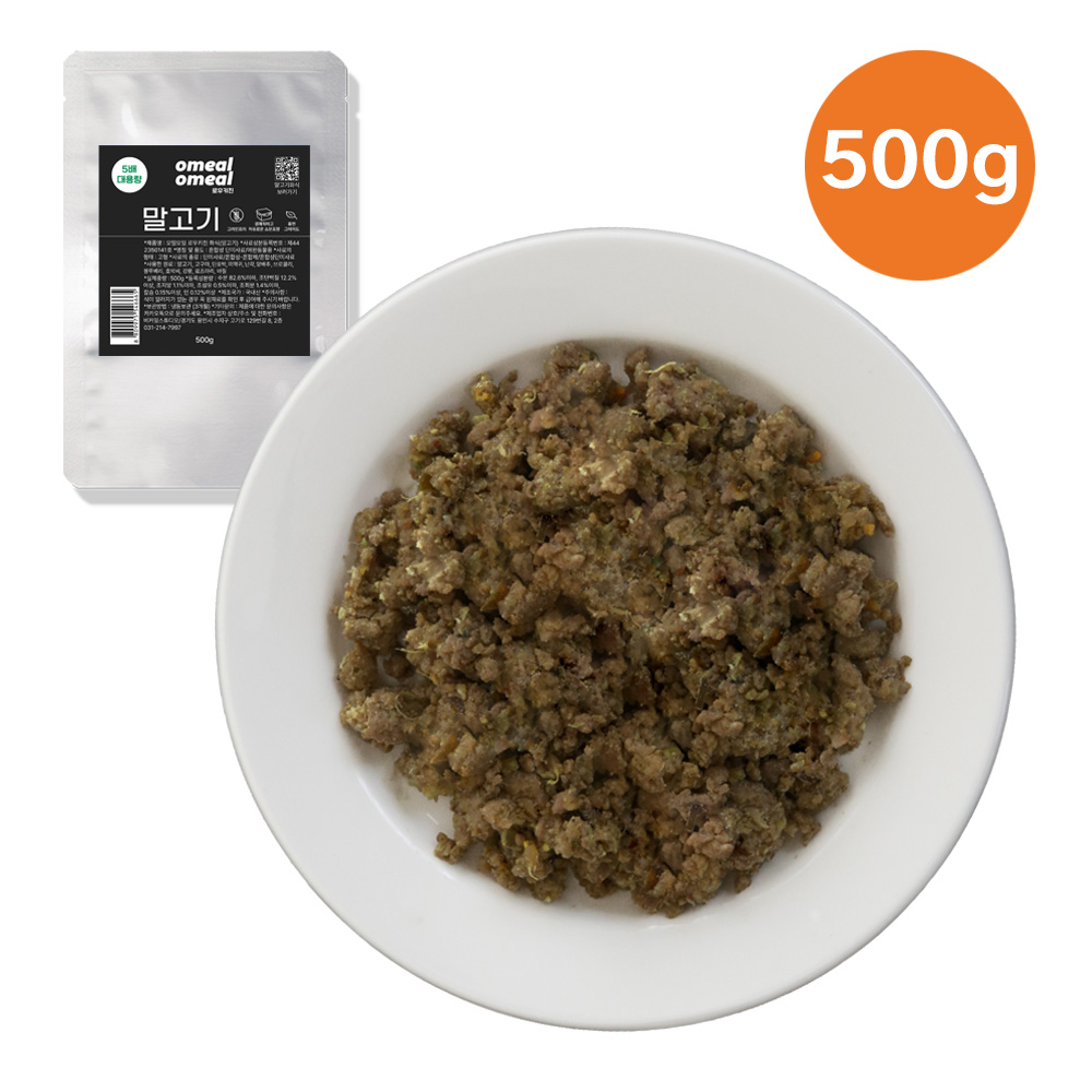 강아지화식 초신선 주문제조 오밀오밀 로우키친 대용량 노견 자연식 말고기, 500g, 1개