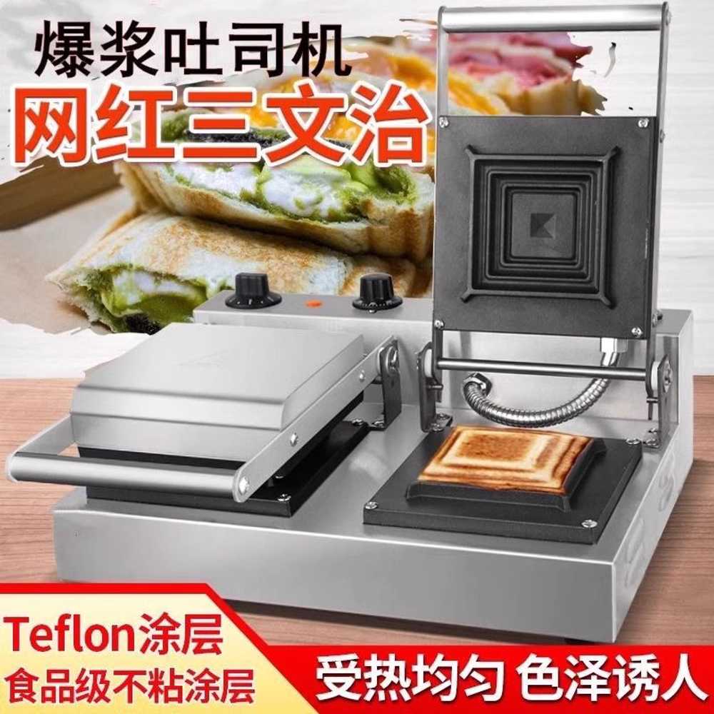 포켓 샌드위치 기계 아침 와플 토스트 식사 메이커 : 수기mall
