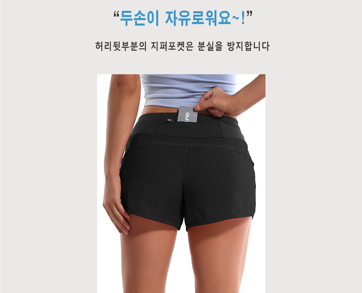 런닝 숏팬츠 허리 지퍼포켓 퀵드라이 3부 반바지 D07 - 상세 이미지 3