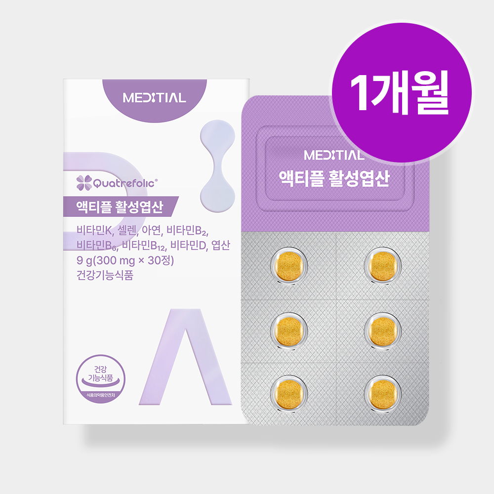 메디셜 액티플 4세대 활성엽산 임신준비 임산부영양제 30정, 1개