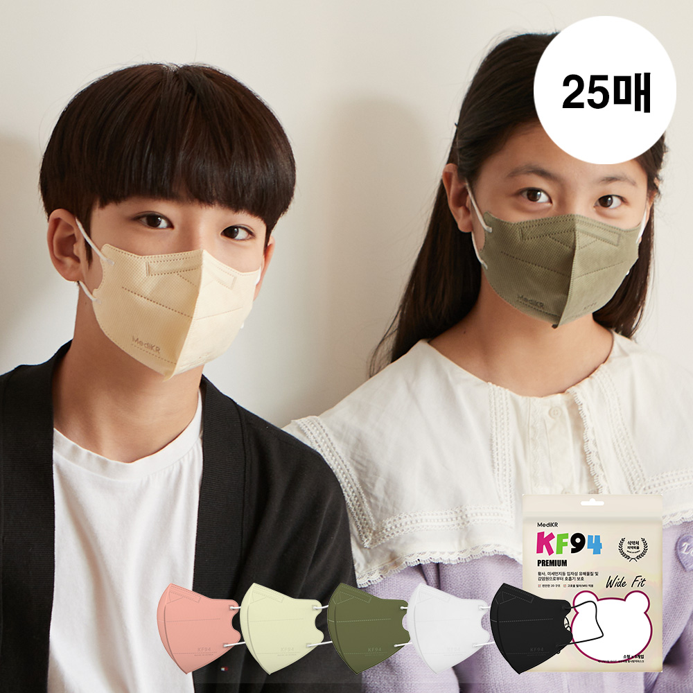 메디케이알 와이드핏 KF94 극소형 25매 컬러 황사마스크