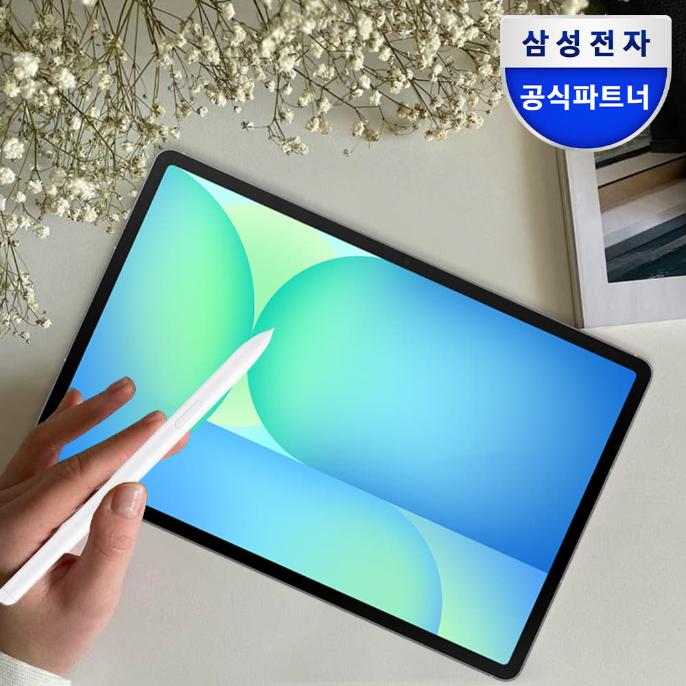 삼성 갤럭시탭 S10FE 플러스 128GB WIFI 그레이 SM-X620N 가격 추이 삼성공식파트너 엠피나비 삼성 갤럭시탭 S10FE 플러스 128GB WIFI 그레이 SM-X620N - 최저가 879,350원