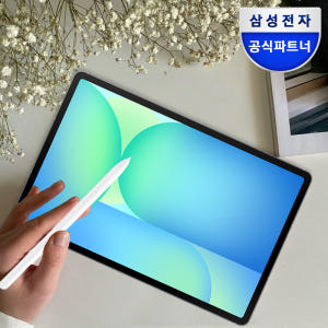 삼성전자 갤럭시탭 S10 FE 플러스 업무 마감 후 편리한 사용법과 필수 기능 조건
