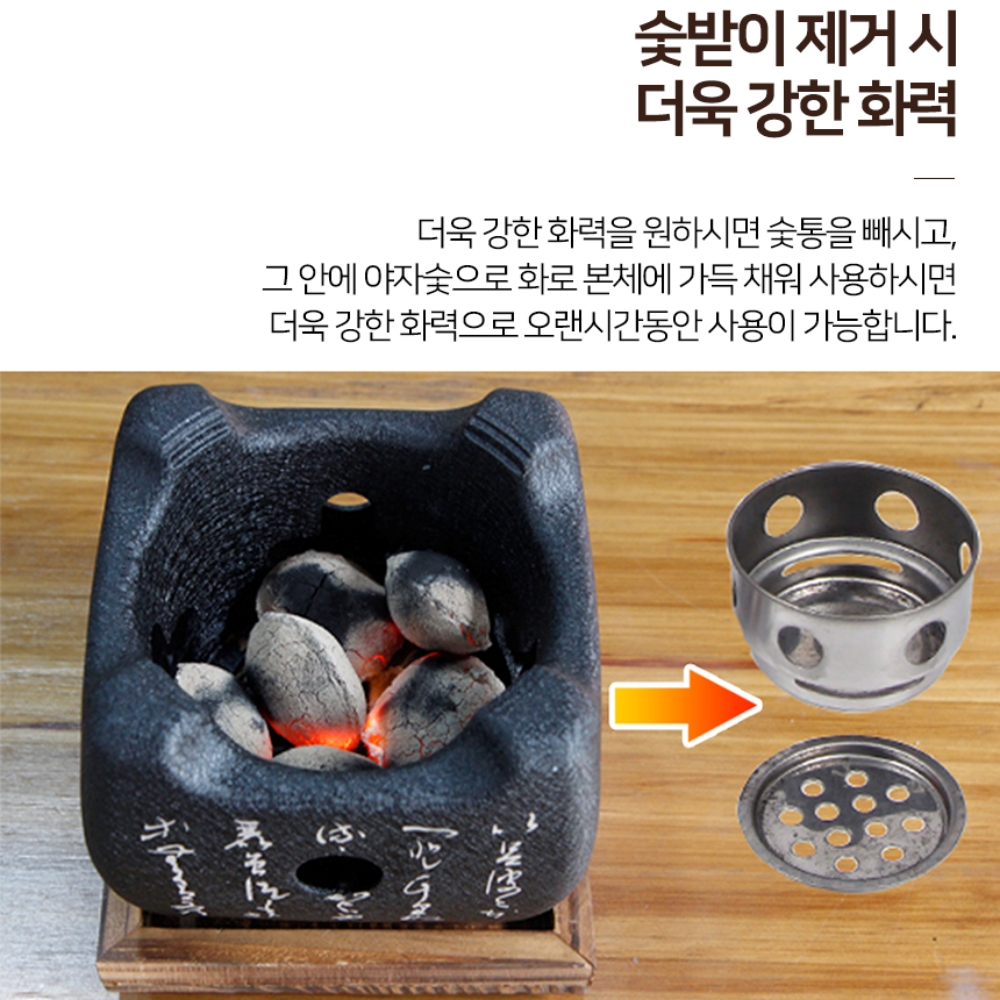 가정용미니석쇠 야키니쿠화로 캠프숯불화로대 미니로스터 - 상세 이미지 4