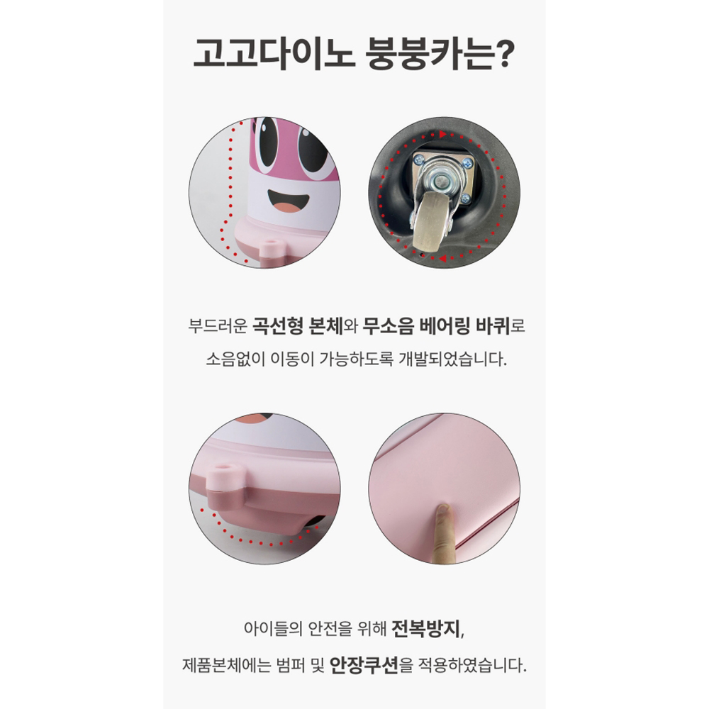 고고다이노 비키 렉스 실내 유아 실내 무소음 붕붕카 12개월 2살 3살 어린이날 선물 - 상세 이미지 2