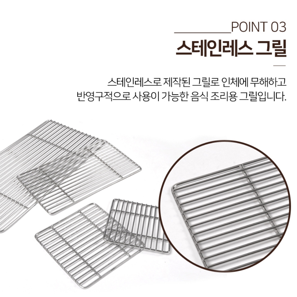 가정용미니석쇠 야키니쿠화로 캠프숯불화로대 미니로스터 - 상세 이미지 5