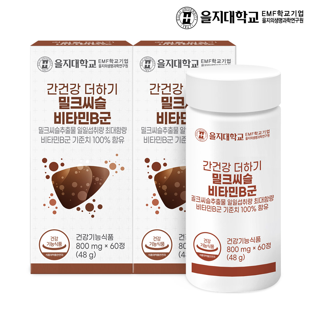 [4개월] 을지대학교 간건강 더하기 밀크씨슬 비타민B군 60정, 2개