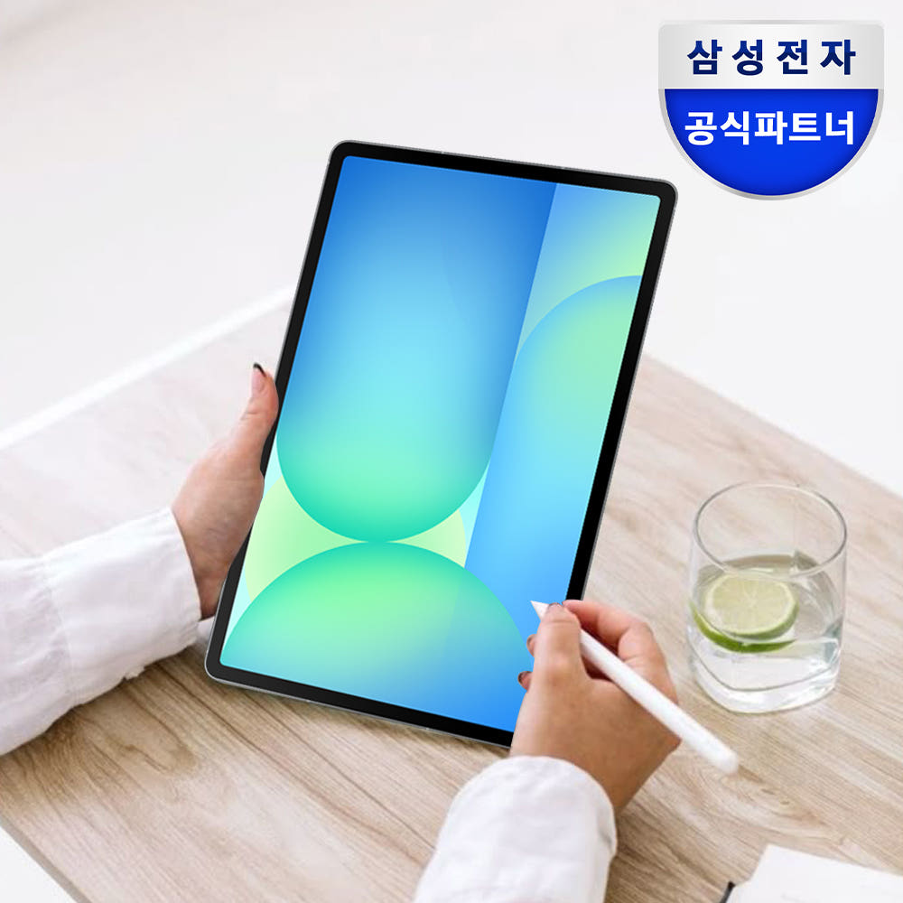 갤럭시탭 활용 모습
