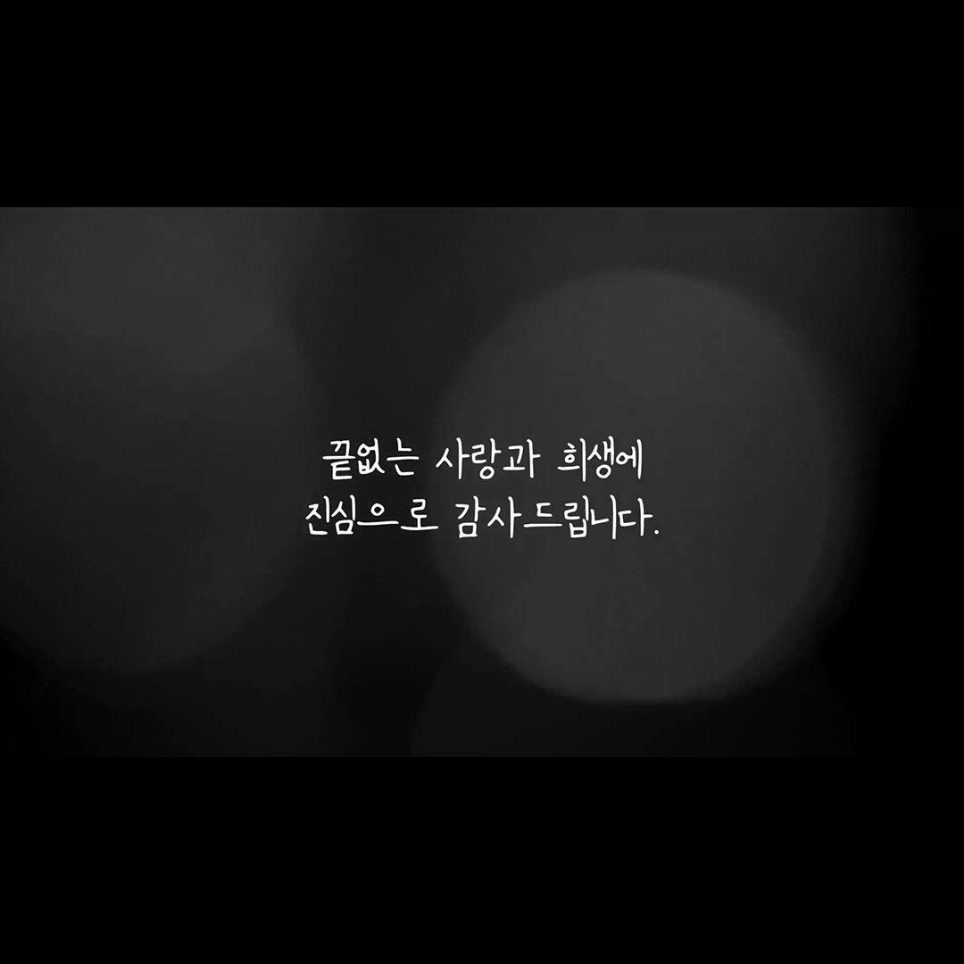 식중영상 부모님 감사영상 제작 환갑 영상편지