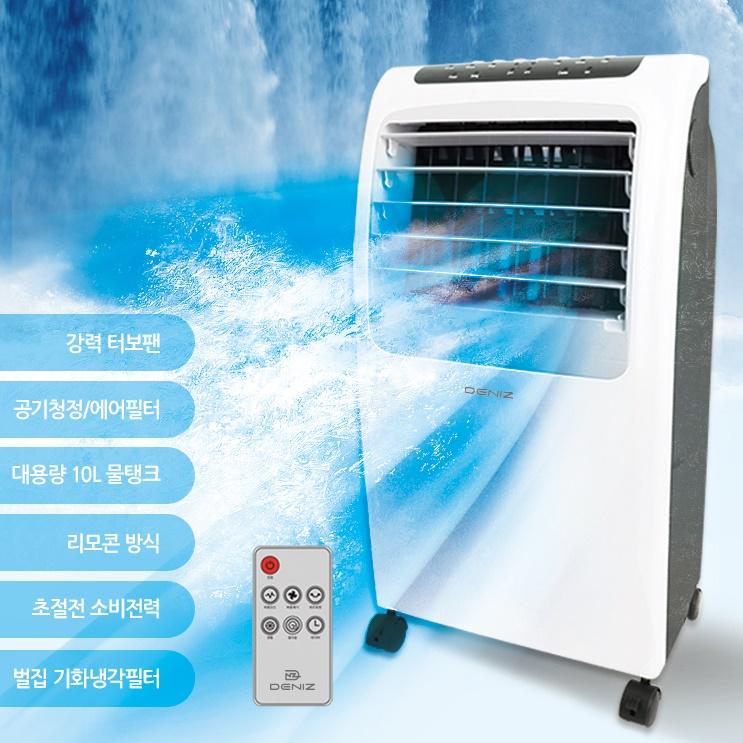 미니냉풍기 냉방 기화식 실외기없는 가정용 이동식냉풍기 - 상세 이미지 3