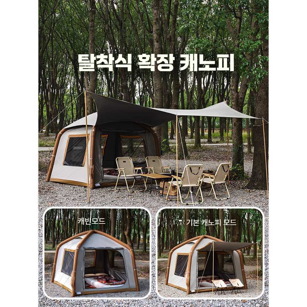 차박 캠핑 휴대용 야외 접이식 텐트 야간 타프 장비 텐트 풀세트 - 상세 이미지 3