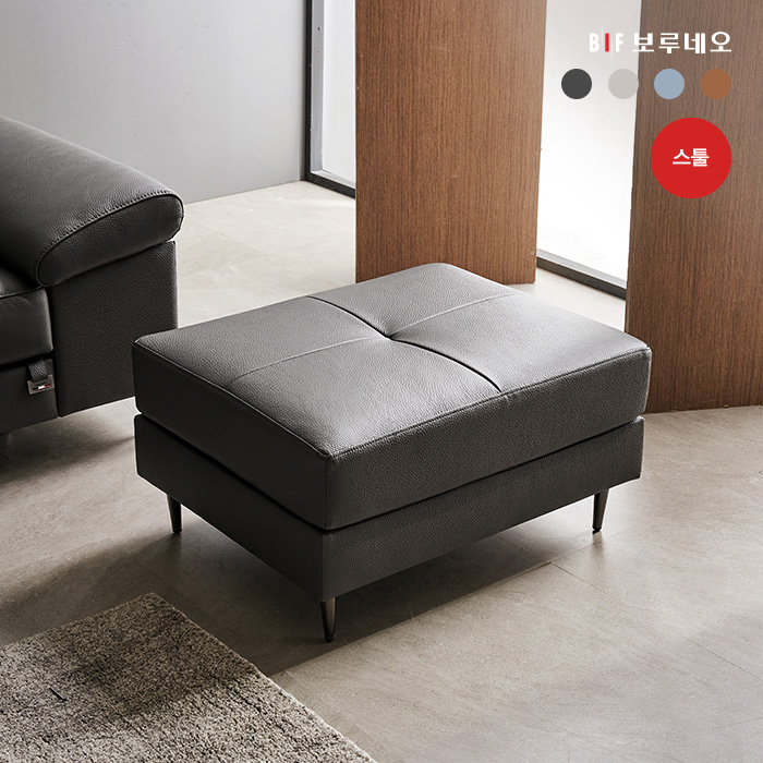 보루네오 로웰 이태리 통가죽 천연면피 소파 4인용 / 국내제조 자재등급 E0